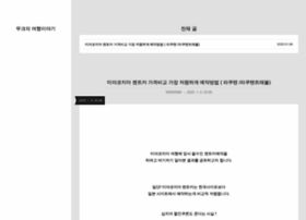Hyeonmuk1.com thumbnail