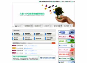 Hyogotoyota Kenpo Or Jp At Wi 兵庫トヨタ自動車健康保険組合