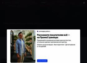 Hypegamenews.ru thumbnail