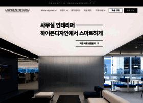 Hyphendesign.co.kr thumbnail