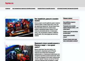Hyrax.ru thumbnail Hyrax.ru thumbnail
