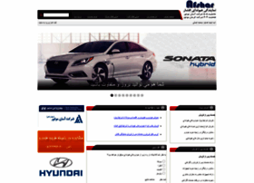 Hyundai-afshar.ir thumbnail
