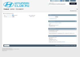 Hyundai-club.ru thumbnail