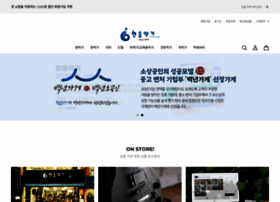 Hyuneum.co.kr thumbnail