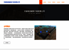 Hyyzuts.cn thumbnail