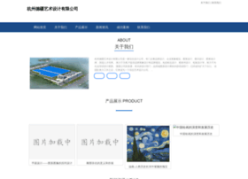Hzdjiang.cn thumbnail