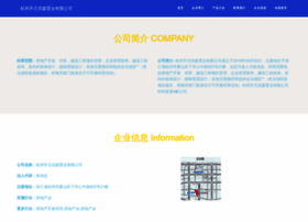 Hzhaoseng.cn thumbnail