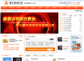 Hzjhwl.cn thumbnail
