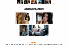 Hzlmtn.cn thumbnail