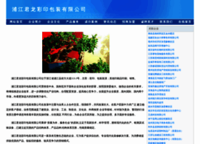 Hzyerp.com thumbnail