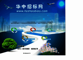 Hzzhaobiao.com thumbnail
