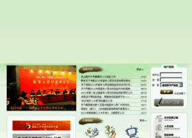 Hzzjlx.com thumbnail