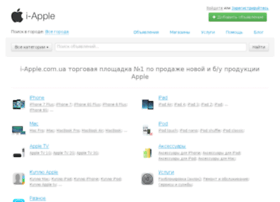 I-apple.com.ua thumbnail