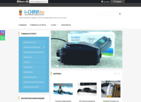 I-china.ru thumbnail