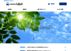 I-click2007.jp thumbnail