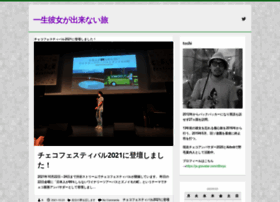 I-dekinai.com thumbnail