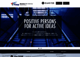 I-fine.co.jp thumbnail