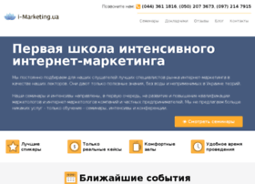 I-marketing.kiev.ua thumbnail