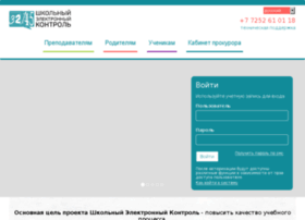 I-mektep.kz thumbnail