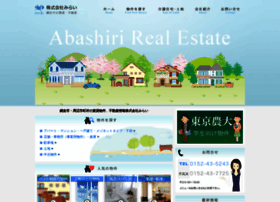 I-mirai.jp thumbnail