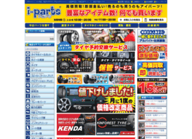 I-parts.co.jp thumbnail