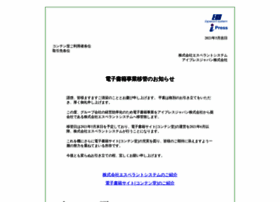 I-press.jpn.com thumbnail