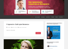 I-sales.pro thumbnail