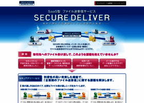 I-securedeliver.jp thumbnail I-securedeliver.jp thumbnail