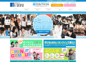 I-seifu.jp thumbnail