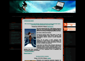I-surfer.ru thumbnail