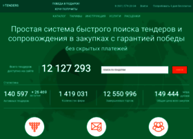 I-tenders.ru thumbnail