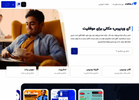 I-wordpress.ir thumbnail