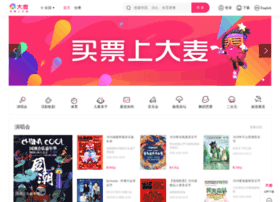 I.damai.cn thumbnail
