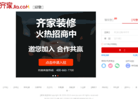 I.jia.com thumbnail I.jia.com thumbnail
