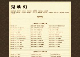 I78.com.cn thumbnail I78.com.cn thumbnail