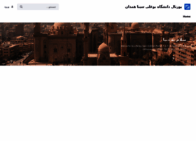 Iadb.basu.ac.ir thumbnail