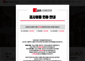 Ian.kr thumbnail
