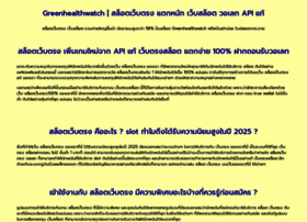 Ianyc.org thumbnail