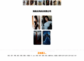 Iaoprd.cn thumbnail