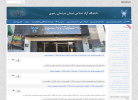 Iau9.ac.ir thumbnail