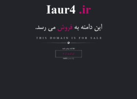 Iaur4.ir thumbnail Iaur4.ir thumbnail