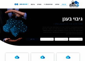 Ibackup.co.il thumbnail