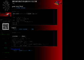Ibaraki-darts.com thumbnail
