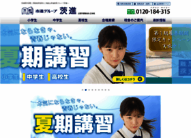Ibashin-co.jp thumbnail