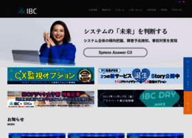 Ibc21.co.jp thumbnail