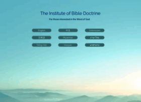 Ibdoctrine.org thumbnail Ibdoctrine.org thumbnail