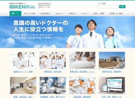 Ibiken.net thumbnail