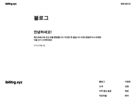 Ibilitrg.xyz thumbnail