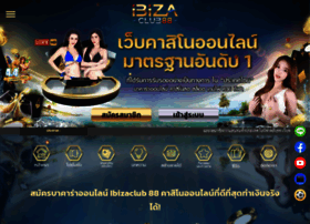 Ibizaclub88.com thumbnail