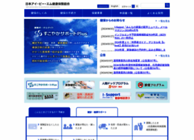 Ibmjapankenpo.com thumbnail